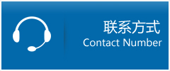 磴口县优时通物流联系方式