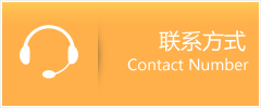 磴口县优时通速运联系地址查询