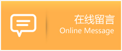 磴口县物流在线留言