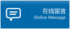 磴口县优时通物流公司在线查询