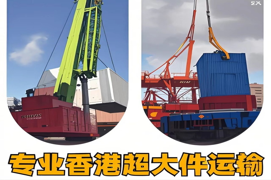 专注磴口县到香港物流专线-磴口县到香港物流公司